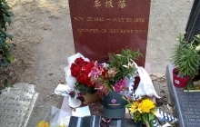 Bruce Lee D.E.P., Seattle, Washington